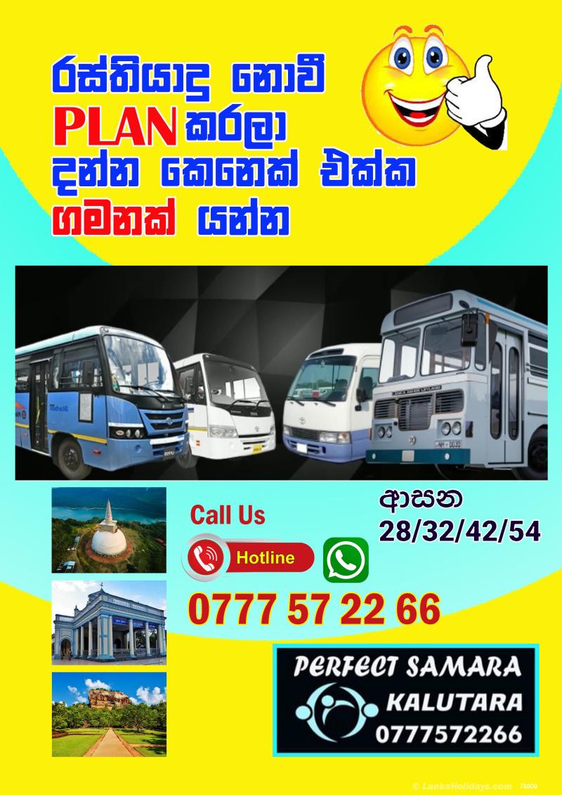 Kalutara Bus/Coach